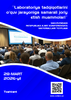 					View No. 3 (2026): Laboratoriya tadqiqotlarini o'quv jarayoniga samarali joriy etish muammolari
				