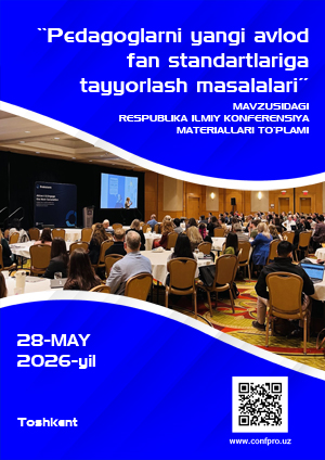 					View No. 5 (2026): Pedagoglarni yangi avlod fan standartlariga tayyorlash masalalari
				